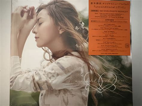 倉木麻衣 13th Album『unconditional L♡VE』を買ってみた | Hybrid-Hills.tokyo