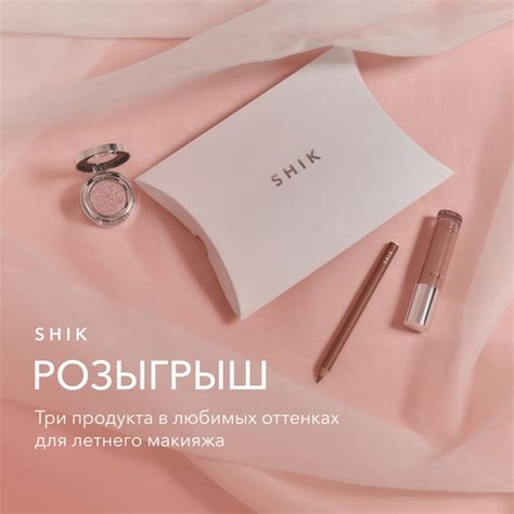 Розыгрыш завершен. Итоги розыгрыша. Дарим три продукта для легкого ...