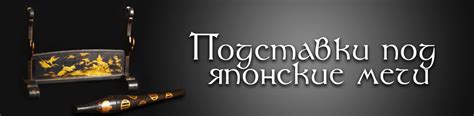 Японский антиквариат купить в Санкт-Петербурге и Москве, а также по ...