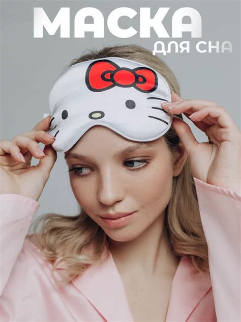 Hello Kitty 💜 купить товары бренда в интернет-магазине Wildberries в ...