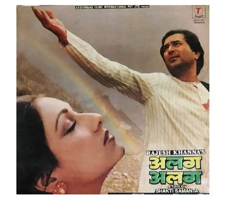 Alag Alag - OST - Hindi Vinyl Record : Amazon.in: Movies & TV Shows
