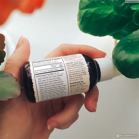Витамины для детей Garden of Life MyKind Organics, Vitamin C Organic ...