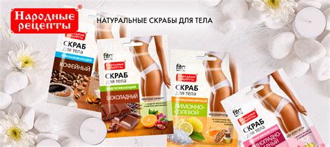Средства для ухода за телом