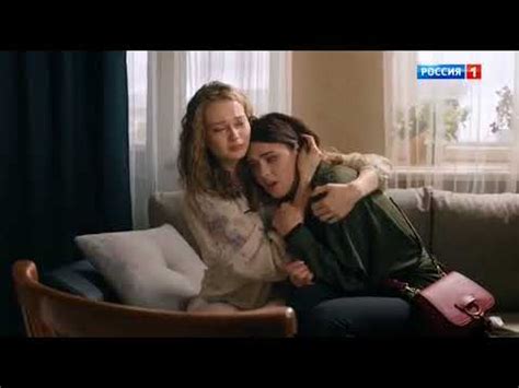 Заклятые подруги 4 серия 2017 Мелодрама фильм сериал - YouTube