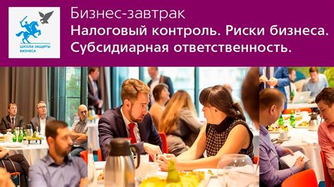 Выездные налоговые проверки в 2017 году - YouTube