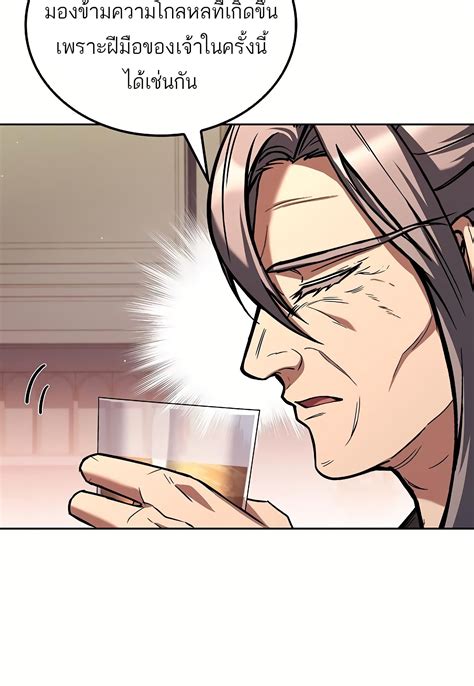 อ่านการ์ตูน A Wizard’s Restaurant | 72 TH แปลไทย อัพเดทรวดเร็วทันใจที่