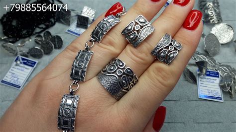 💎Серебро925💎Дагестанские украшения💎31.10.2023💎 Вотсап/Вайбер ...