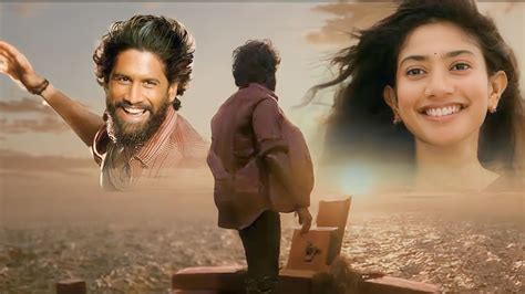 thandel movie trailer | essence of thandel | thandel sai pallavi - YouTube