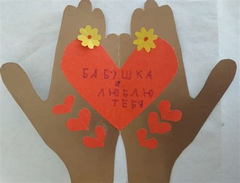 Поделка дедушке на день рождения от внучки - фото и картинки: 67 штук