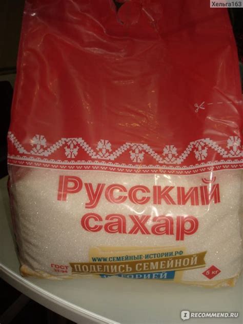 Русский сахар песок - «Сахар, должен быть сладким - коем он и является ...
