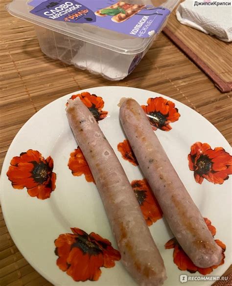 Колбаски Слово Мясника Нежные - «Получаются очень нежными» | отзывы