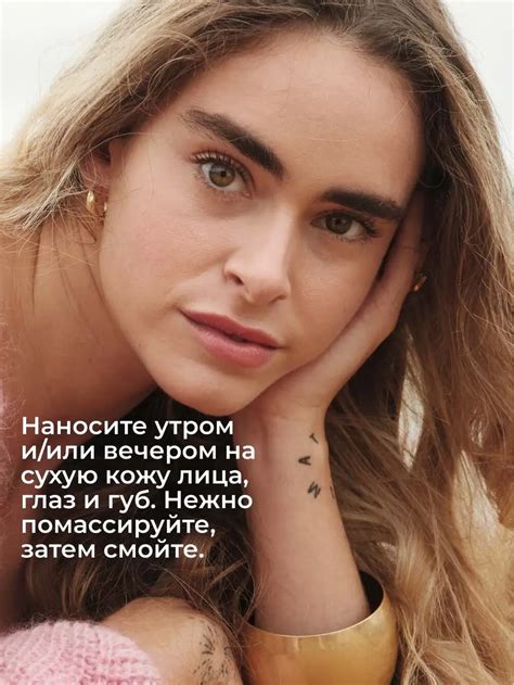 Средства для ухода за лицом – интернет–магазин косметики Yves Rocher ...
