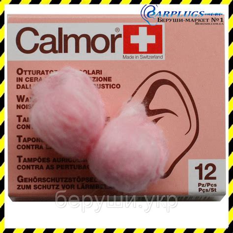 Восковые беруши для сна Calmor 6 пар - купить по лучшей цене в в Киеве ...