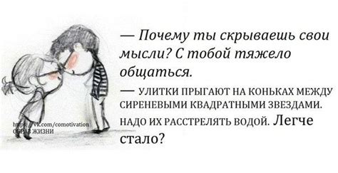 Интроверты | Интроверт, Типы личности