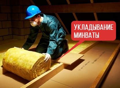 Минвата или эковата что лучше? Сравнение двух "китов"