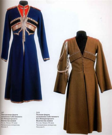 The uniforms of Alexis | Military fashion, Russian military uniform ...