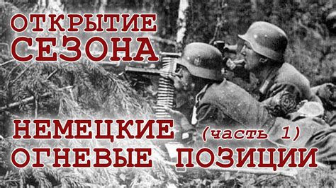 КОП ПО ВОЙНЕ 2016 - Аккумулятор, мина, ленты, патроны, яйца. Ч1 - YouTube