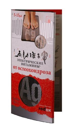 Лежак доктора Редокс (серебро) Redox: купить, заказать, цена, фото ...