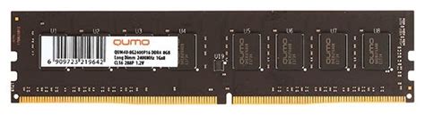 Оперативная память QUMO [QUM4U-8G2400P16] 8 ГБ — купить по низкой цене ...
