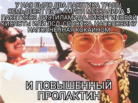 Пролактин, ты чего? Ч.2 | Пикабу