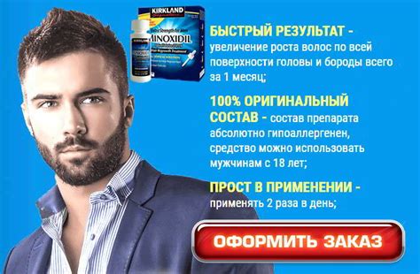 МИНОКСИДИЛ для волос. КУПИТЬ в Германии. Цена в аптеке?