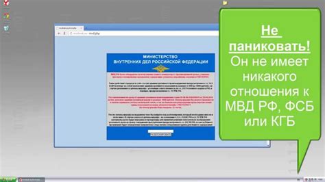 Ваш браузер заблокирован МВД РФ - что делать? - YouTube