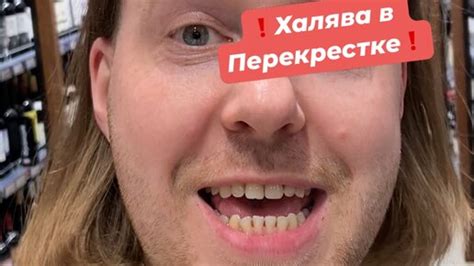 Винные Излишества | Пинотаж за копейки🔥🍷 | Дзен