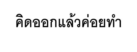 Pongòn