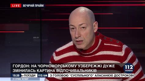 Гордон о сегодняшнем Крыме - YouTube