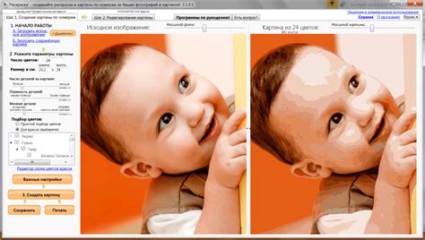 Сделать Из Фото Рисунок Онлайн Контур — New-Freepik.Ru