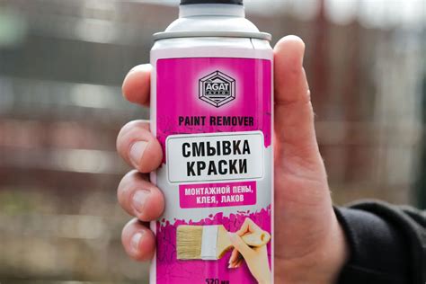 Смывка краски 520 мл