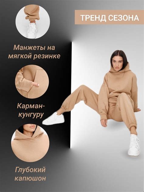 Спортивный костюм | Сайты одежды, Детский бутик, Бутики женской одежды