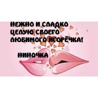 Картинки с надписями. Люблю Диму.