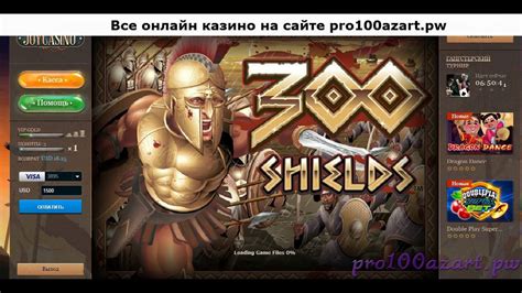 Лудовод в казино Joycasino как то так - YouTube