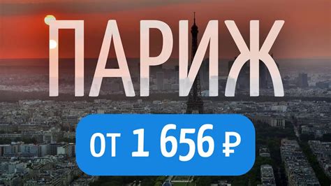 Как найти и купить самые ДЕШЕВЫЕ авиабилеты на самолет? - YouTube
