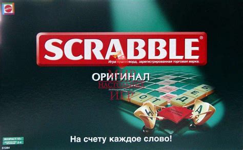 Скрабл (Scrabble) - купить настольные игры в Киеве, цена в каталоге ...