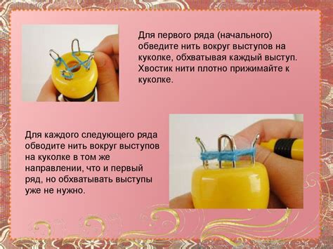 Плетение поясов, фенечек – в бутылке (на спице ) и на «кукле ...