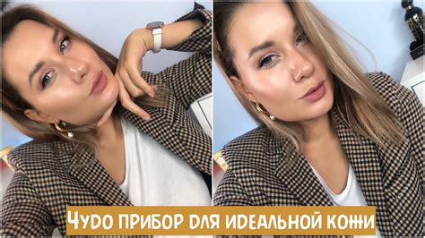 КАК ИСПОЛЬЗОВАТЬ МЕЗОРОЛЛЕР В ДОМАШНИХ УСЛОВИЯХ - YouTube