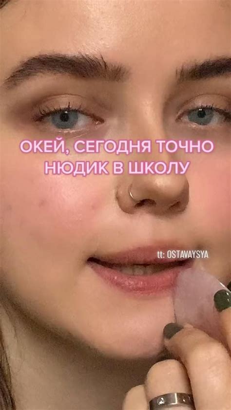 макияж в школу | Макияж в стиле ретро, Макияж, Школьный макияж