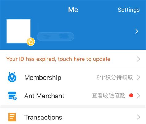 How to Verify Your Alipay so You Can Pay Again | Hey-Xian.com