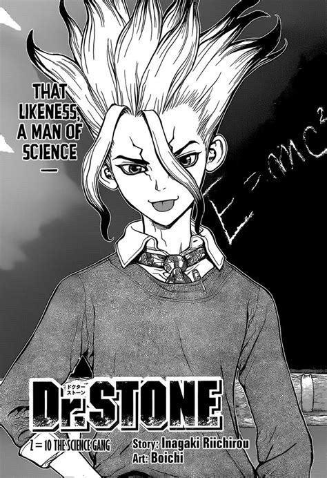 Манга Доктор Стоун глава 10 - Manga Dr. Stone 10 | Anime, Manga hair ...