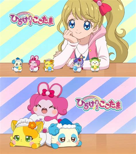 Kira Kira Happy ★ Hirake! Cocotama - Kamisama Minarai: Himitsu no