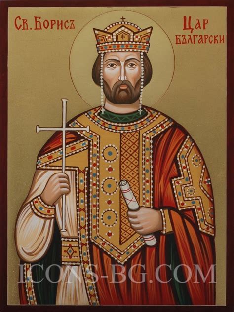 Свети Цар Борис-Михаил- рисувана икона » ICONS-BG.COM