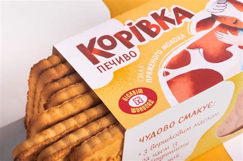 Cookies "Korivka" redesign :: Behance