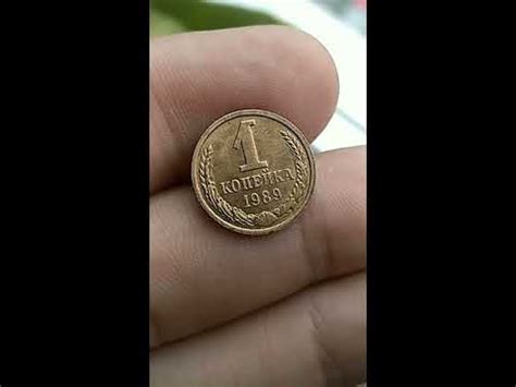 Самая дорогая копейка СССР после денежной реформы #нумизматика #монеты ...