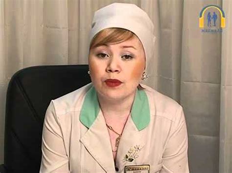 Первичный прием у гинеколога - YouTube
