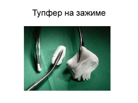 Аппаратура и инструментарий в анестезиологии - презентация онлайн