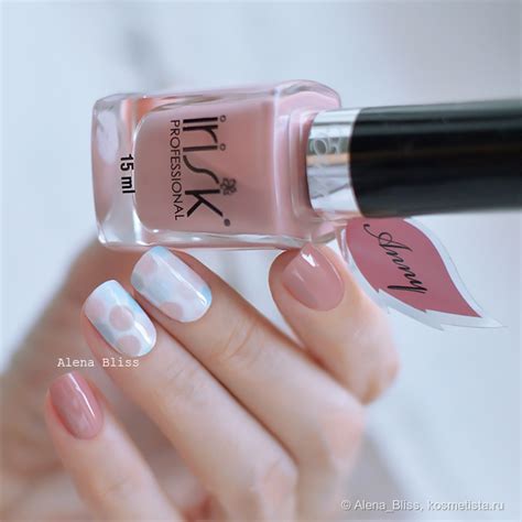Осенние маникюры с лаками Irisk Professional: Nikki, Erica, Anny ...