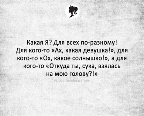 Пин от пользователя Ganna Osmanova на доске юмор,цитаты,поздравления и ...