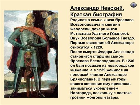 Битва на Чудском озере. Ледовое побоище - презентация онлайн